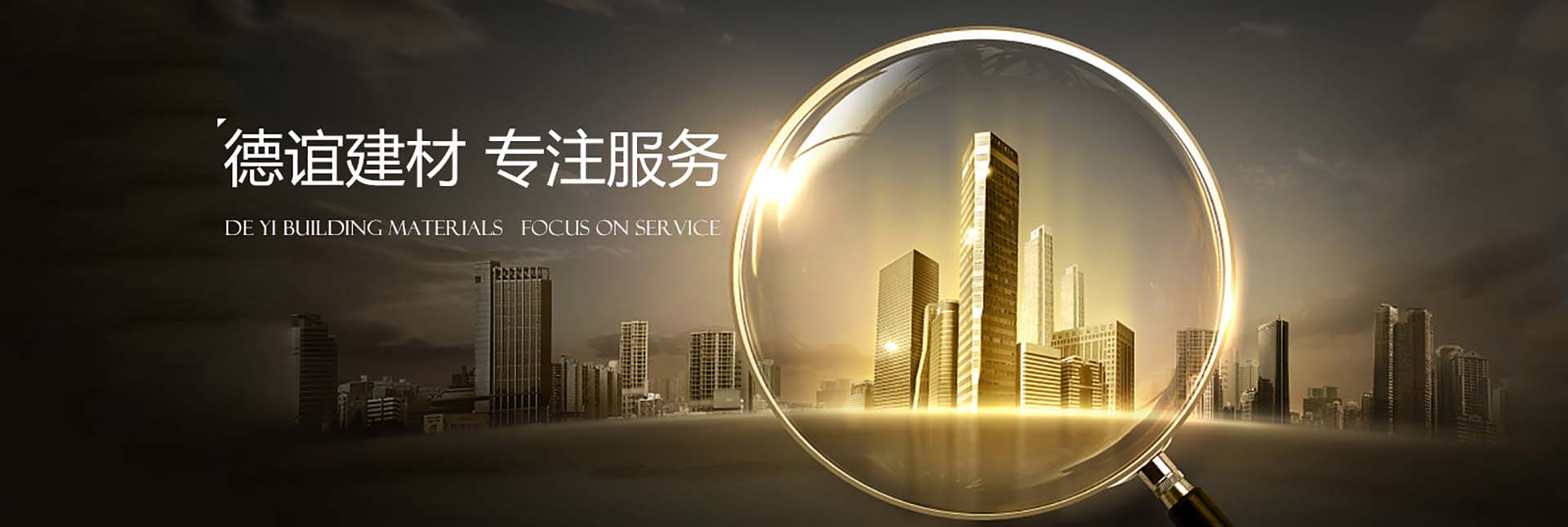 濟寧鑫欣超聲電子設備有限公司