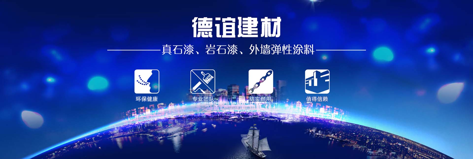 濟寧鑫欣超聲電子設備有限公司